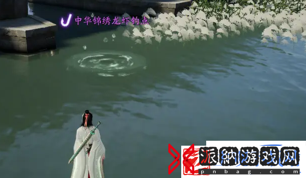 射雕手游钓鱼怎么玩