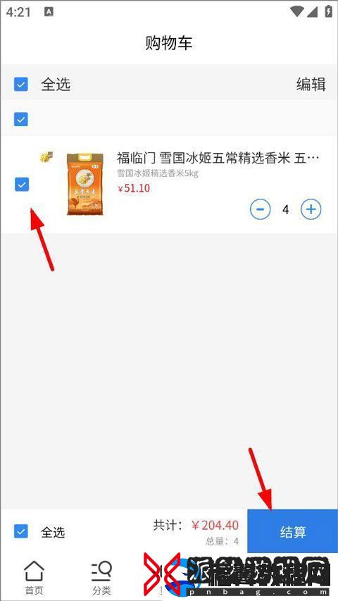 爱搜网官方appapp下载爱搜网官方app安卓下载