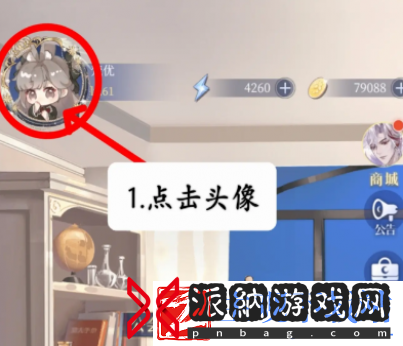 月影别墅礼包兑换码有哪些