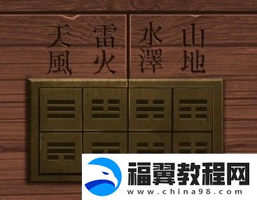 引魂铃第二章怎么过