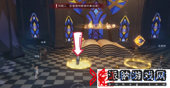 塔瑞斯世界直面真理任务问题答案大全