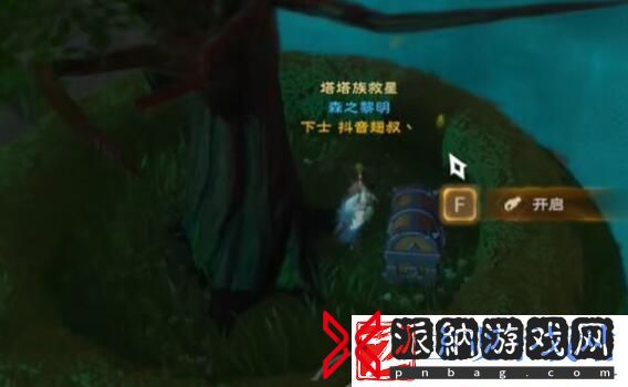 塔瑞斯世界银辉城宝箱在哪