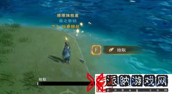 塔瑞斯世界银辉城宝箱在哪