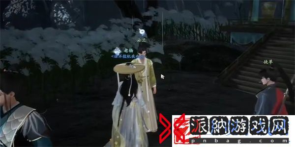 射雕手游研光笺怎么收集