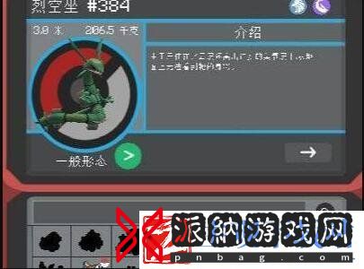 《我的世界》神奇宝贝重铸8.2.0神兽刷新地点介绍