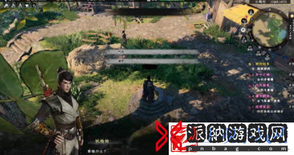 井中之物任务图文通关流程
