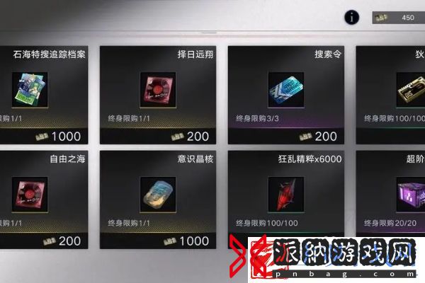 无期迷途×JOJO自由之海联动活动怎么玩