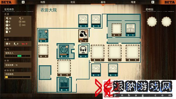 腐烂国度2特兰伯尔谷最好的基地是什么