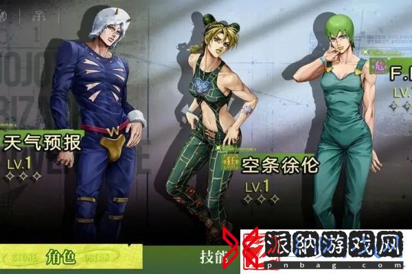 无期迷途×JOJO自由之海联动活动怎么玩
