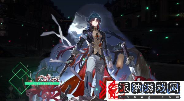 《崩坏