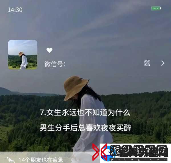 男女生嗟嗟嗟如痛