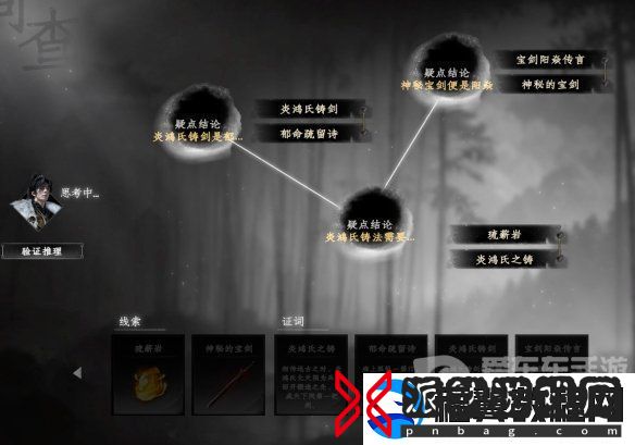 下一站江湖2独孤九剑怎么获得