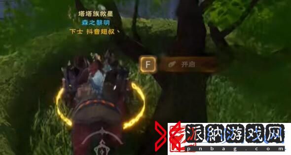 塔瑞斯世界银辉城宝箱在哪