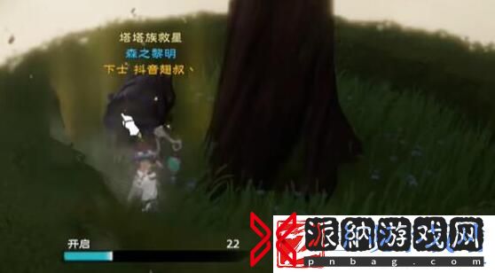 塔瑞斯世界银辉城宝箱在哪