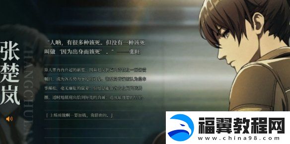 异人之下在哪预约
