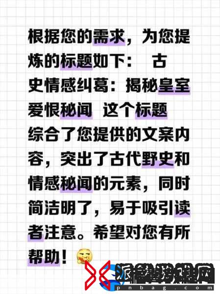 给我c1v1sc：当然可以！以下是一些基于“c1v1sc”的新标题建议：