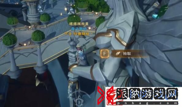 塔瑞斯世界银辉城宝箱在哪