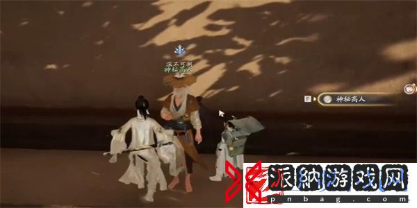 《射雕》红尘戏切磋任务完成攻略