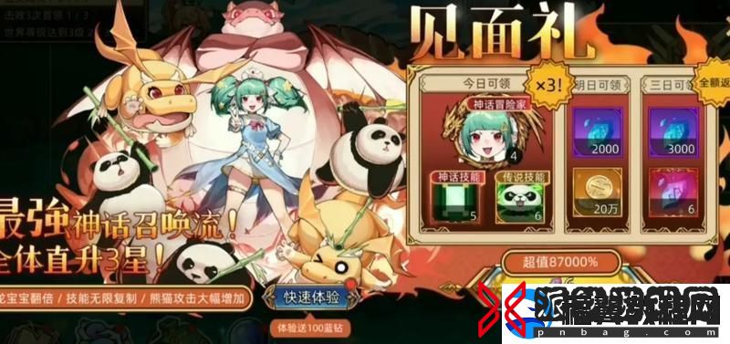 原创迷途之光萌新攻略
