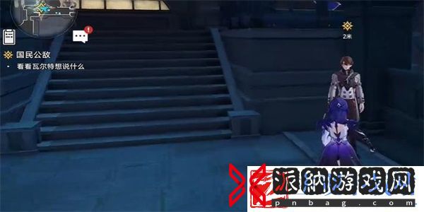 崩坏星穹铁道国民公敌任务怎么完成