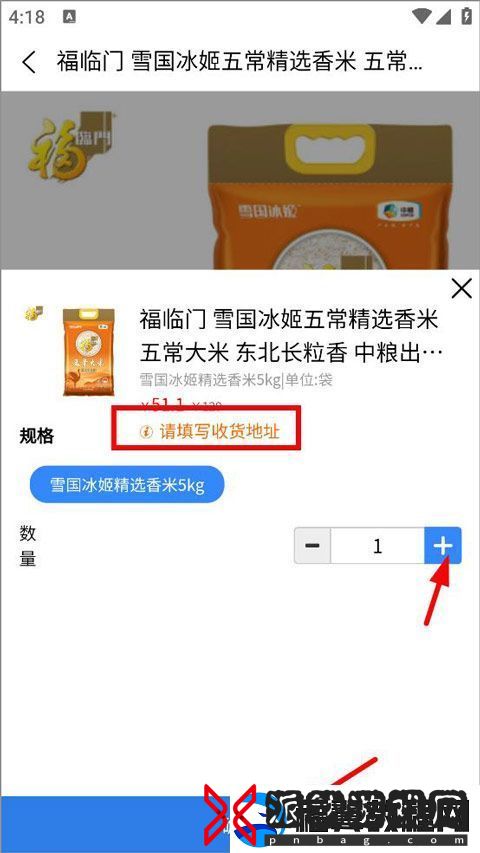 爱搜网官方appapp下载爱搜网官方app安卓下载