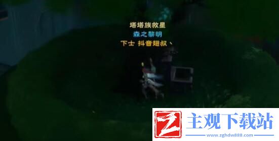 塔瑞斯世界银辉城宝箱在哪