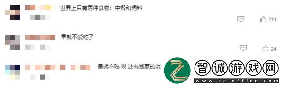 知名快餐品牌肯德基宣布平均涨价2%