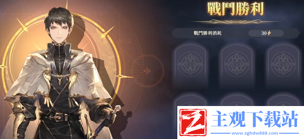 铃兰之剑1