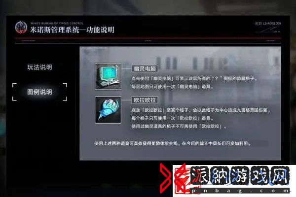 无期迷途×JOJO自由之海联动活动怎么玩