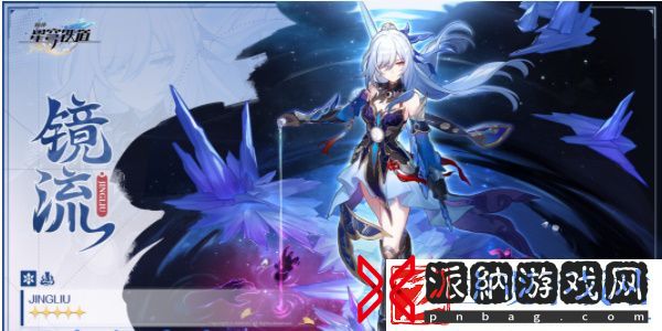 《崩坏