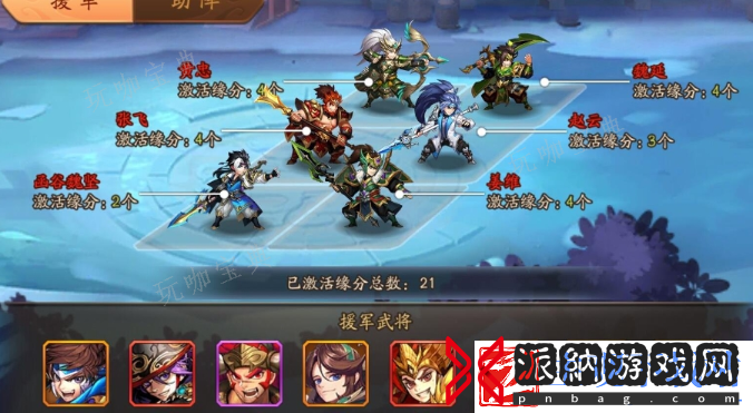 《少年三国志2》诸葛亮觉醒任务怎么玩