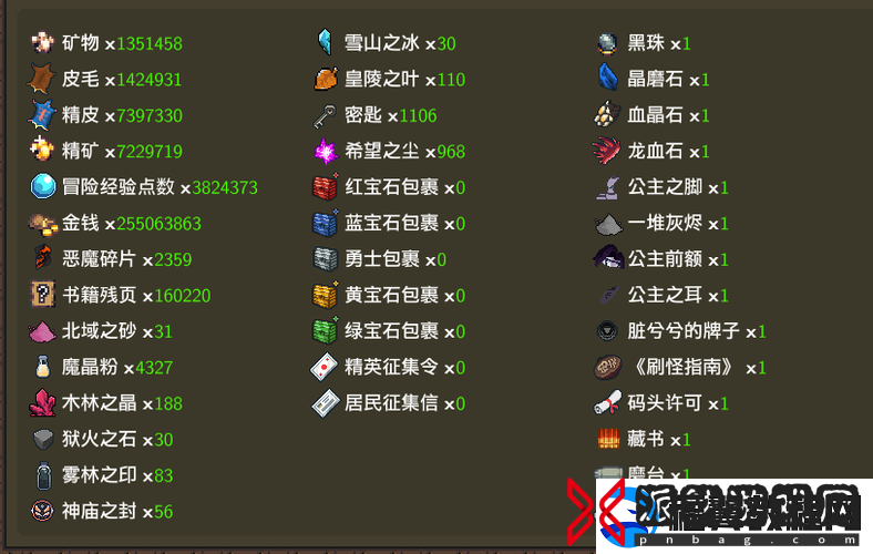 龙崖游戏全面攻略-各材料高效获得方法及恶魔碎片详细获取途径