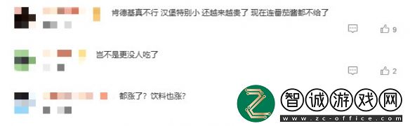 知名快餐品牌肯德基宣布平均涨价2%