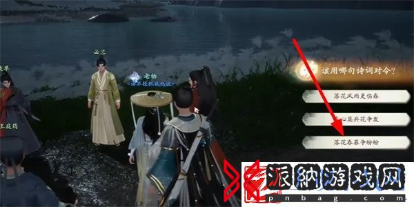 射雕手游研光笺怎么收集