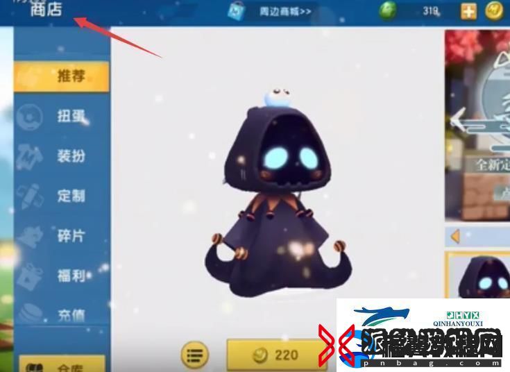 迷你世界怎么给自己穿衣服给自己穿衣服方法