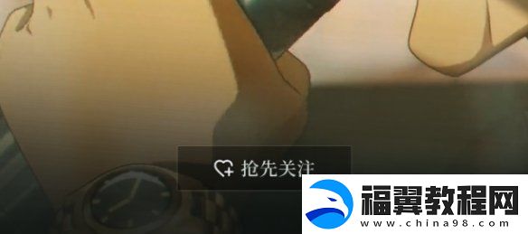 异人之下在哪预约