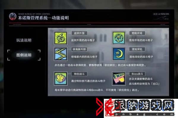无期迷途×JOJO自由之海联动活动怎么玩