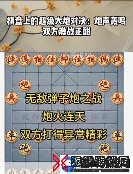大炮轰鸣