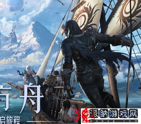 命运方舟301给的东西有什么用