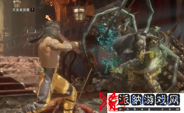 真人快打11刘康出招表