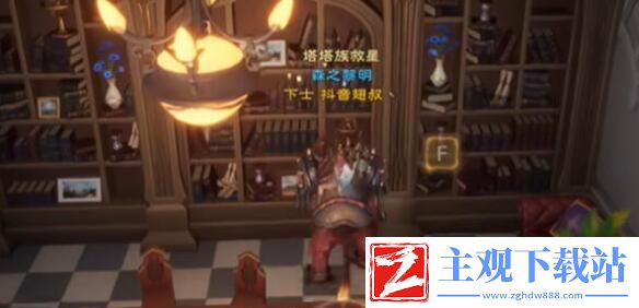 塔瑞斯世界银辉城宝箱在哪