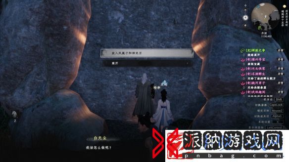 《下一站江湖2》亢龙技能卷获得方法