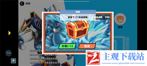 超数据世界系统经验怎么获得