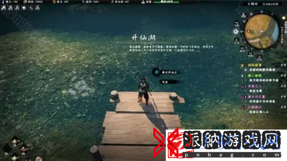 下一站江湖2伤重之人奇遇怎么做