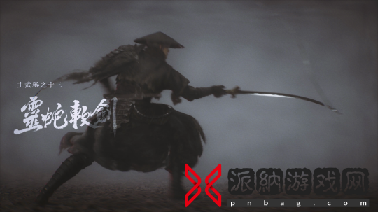 灵蛇软剑.png