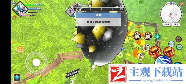 超数据世界系统经验怎么获得