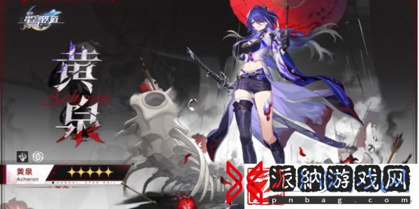《崩坏