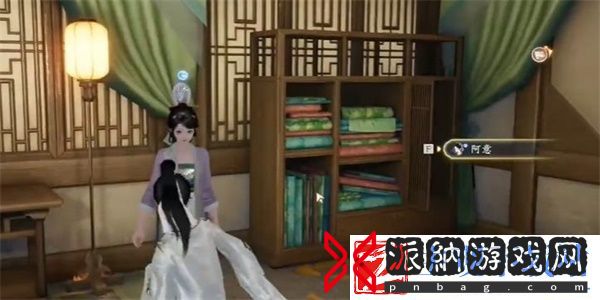 射雕手游花须叶村成就怎么获得