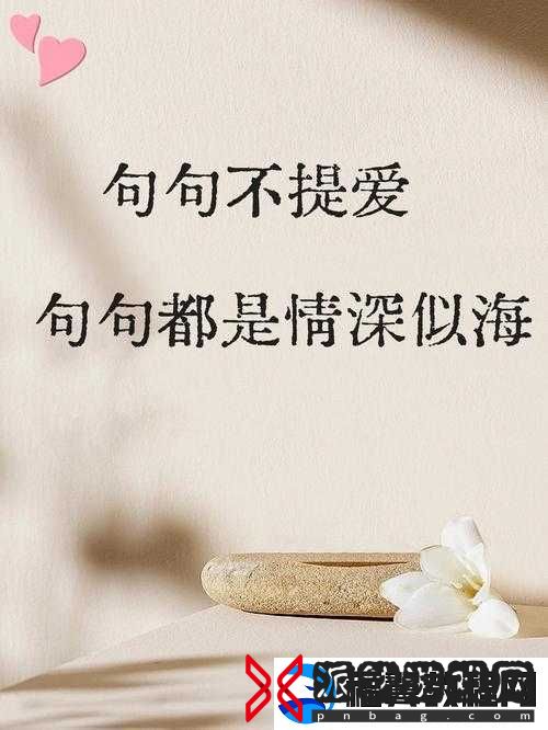 女生把坤放男生定眼里：这背后是深深的爱意与执着