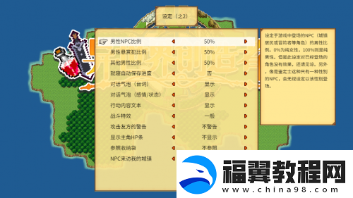 探索无尽可能的异世界！独立游戏异世界创造者中文版将正式发售